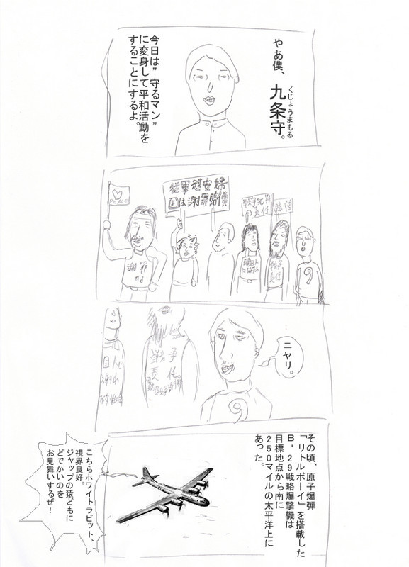 f:id:aniotahosyu:20110620050533j:image