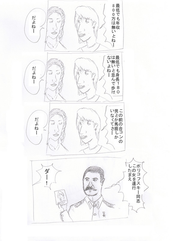 f:id:aniotahosyu:20110620050534j:image
