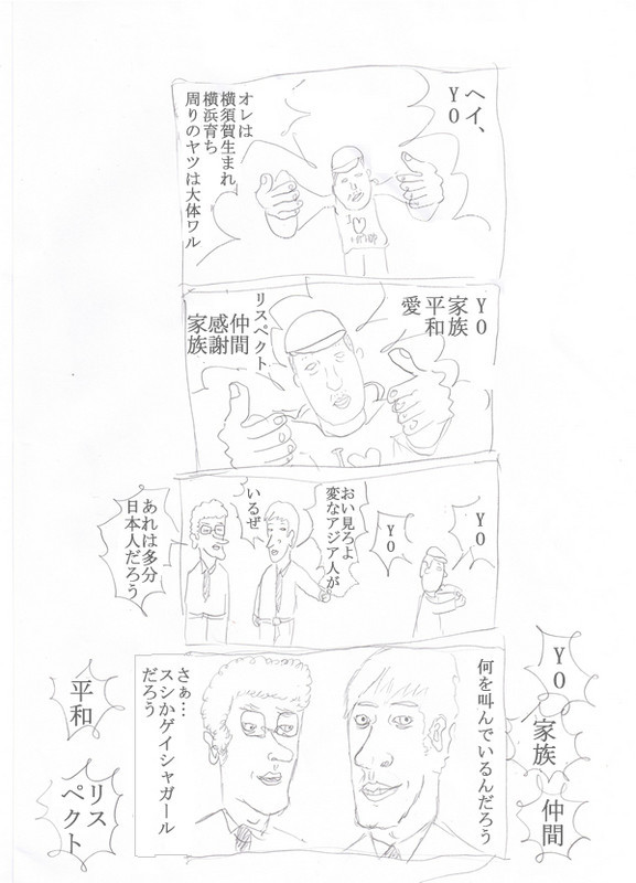 f:id:aniotahosyu:20110620050535j:image