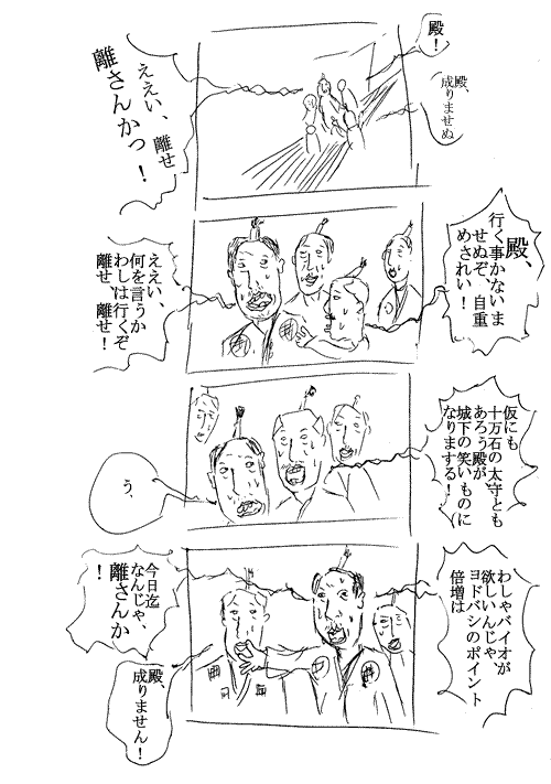 f:id:aniotahosyu:20110620050822g:image