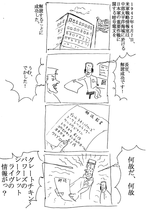 f:id:aniotahosyu:20110620050824g:image