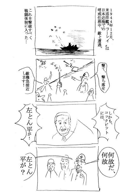 f:id:aniotahosyu:20110620050825g:image