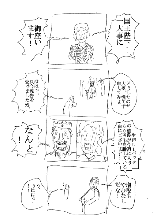 f:id:aniotahosyu:20110620050826g:image
