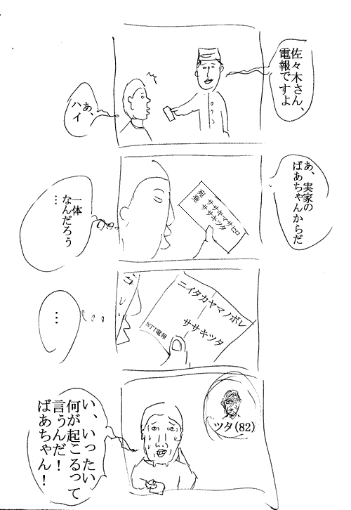 f:id:aniotahosyu:20110620050827g:image