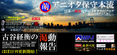 f:id:aniotahosyu:20110706035259j:image