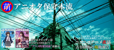 f:id:aniotahosyu:20110826021911j:image