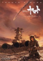 f:id:aniotahosyu:20111016184918j:image