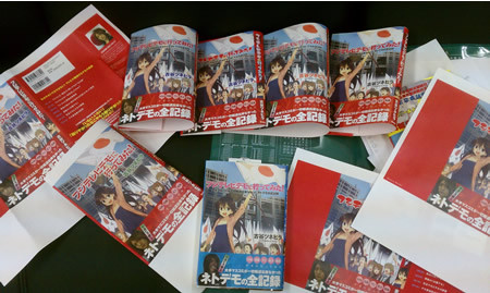 f:id:aniotahosyu:20120103022332j:image f:id:aniotahosyu:20120103022332j:image