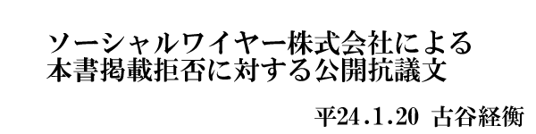 f:id:aniotahosyu:20120121003535g:image f:id:aniotahosyu:20120121003535g:image
