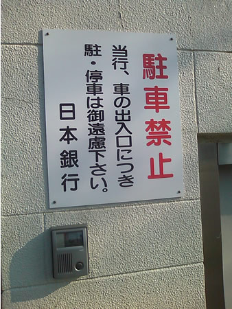 f:id:aniotahosyu:20120604004340j:image