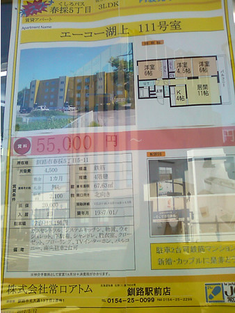 f:id:aniotahosyu:20120604004414j:image