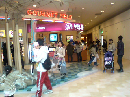 釧路に行ってきたど 写真集と解説 そしてジャスコ帝国の誕生 アニオタ保守本流