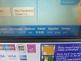 f:id:aniram-czech:20130817045023j:plain