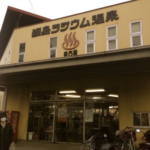 f:id:aniram-czech:20150116034340j:plain