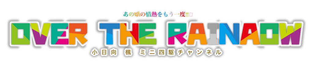 f:id:anisonlove:20200726090646j:image f:id:anisonlove:20200726090646j:image