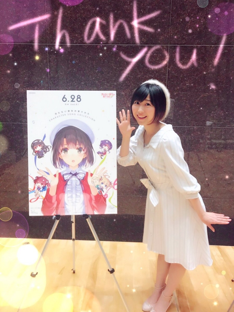 安野希世乃と結婚したい 安野希世乃画像06