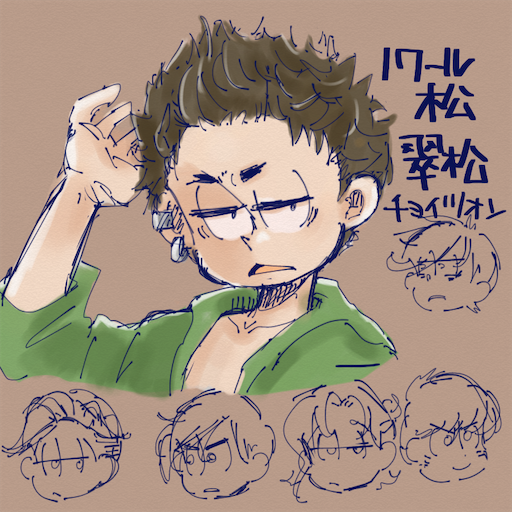 f:id:anjapan2020:20230501171610p:image f:id:anjapan2020:20230501171610p:image