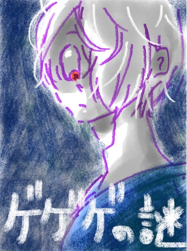 f:id:anjapan2020:20240703234329j:image