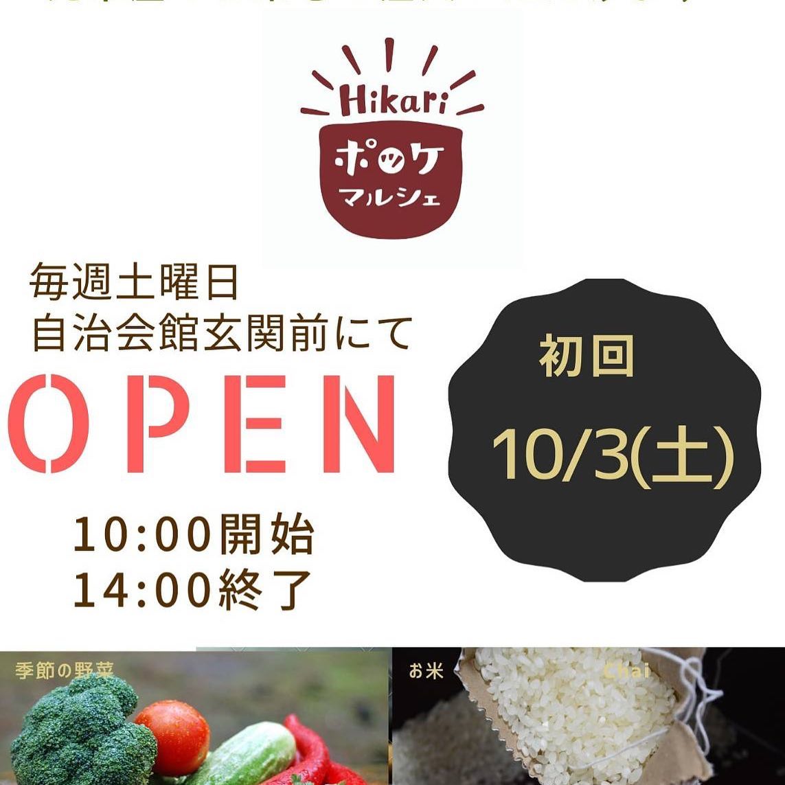 f:id:anjing00monyet:20200930171451j:plain