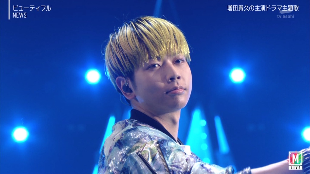 増田貴久髪色来歴 世界が騒ぎ出した