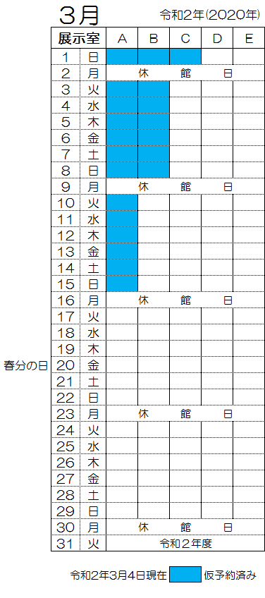 f:id:anjoart2016:20200304144247p:plain