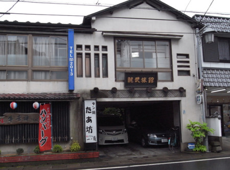 f:id:anjuhime954:20090605164434j:image f:id:anjuhime954:20090605164434j:image