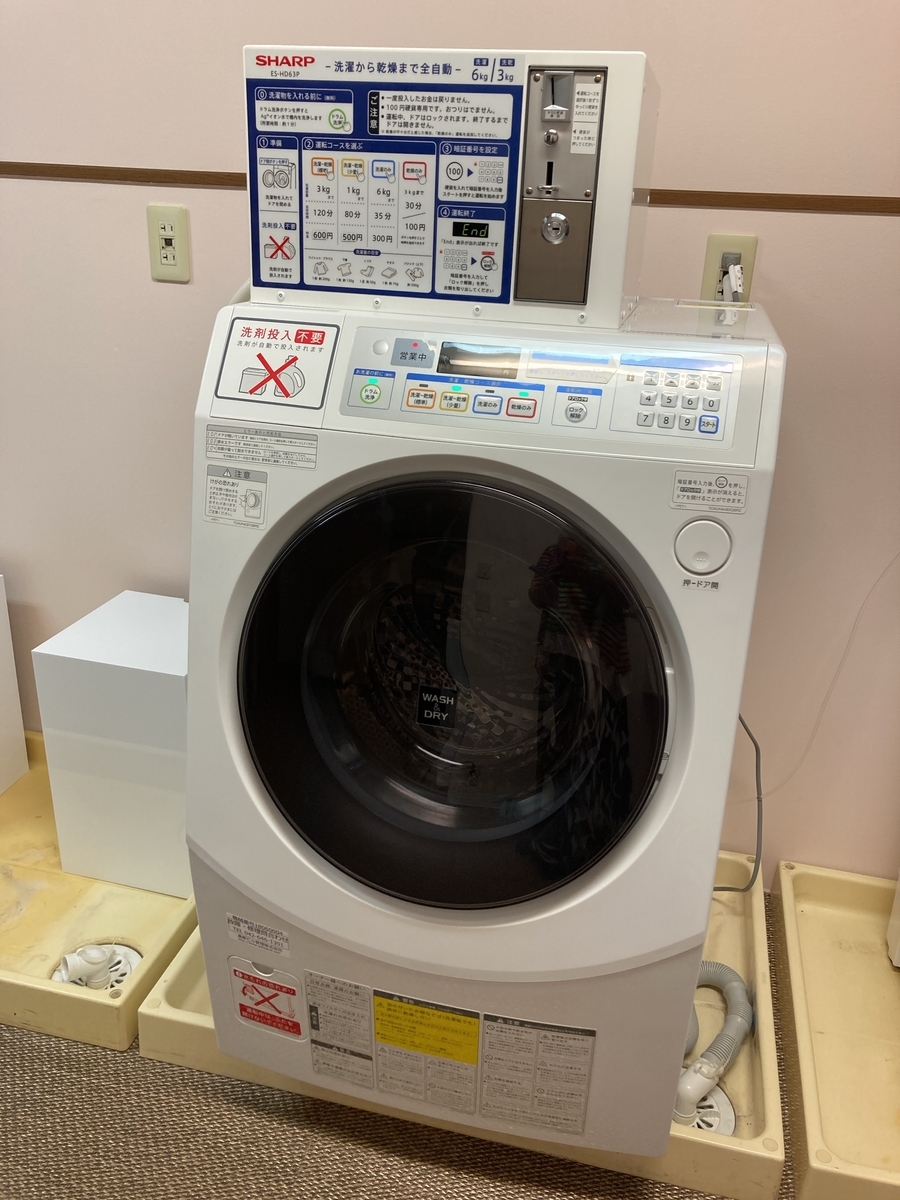 f:id:anjyumikaura:20210704173419j:plain