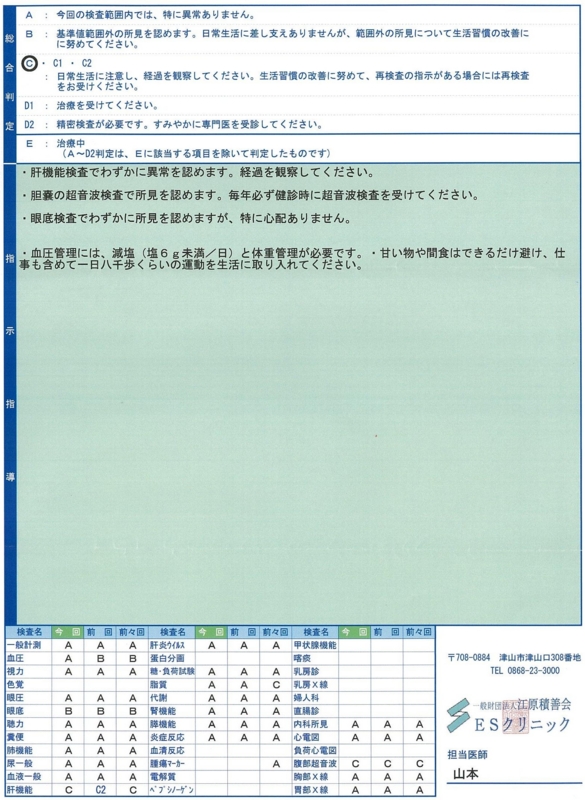 f:id:ank01453:20140614072335j:plain