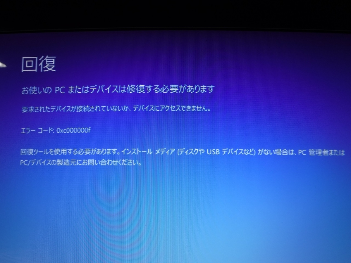 f:id:ank01453:20200218151342j:plain