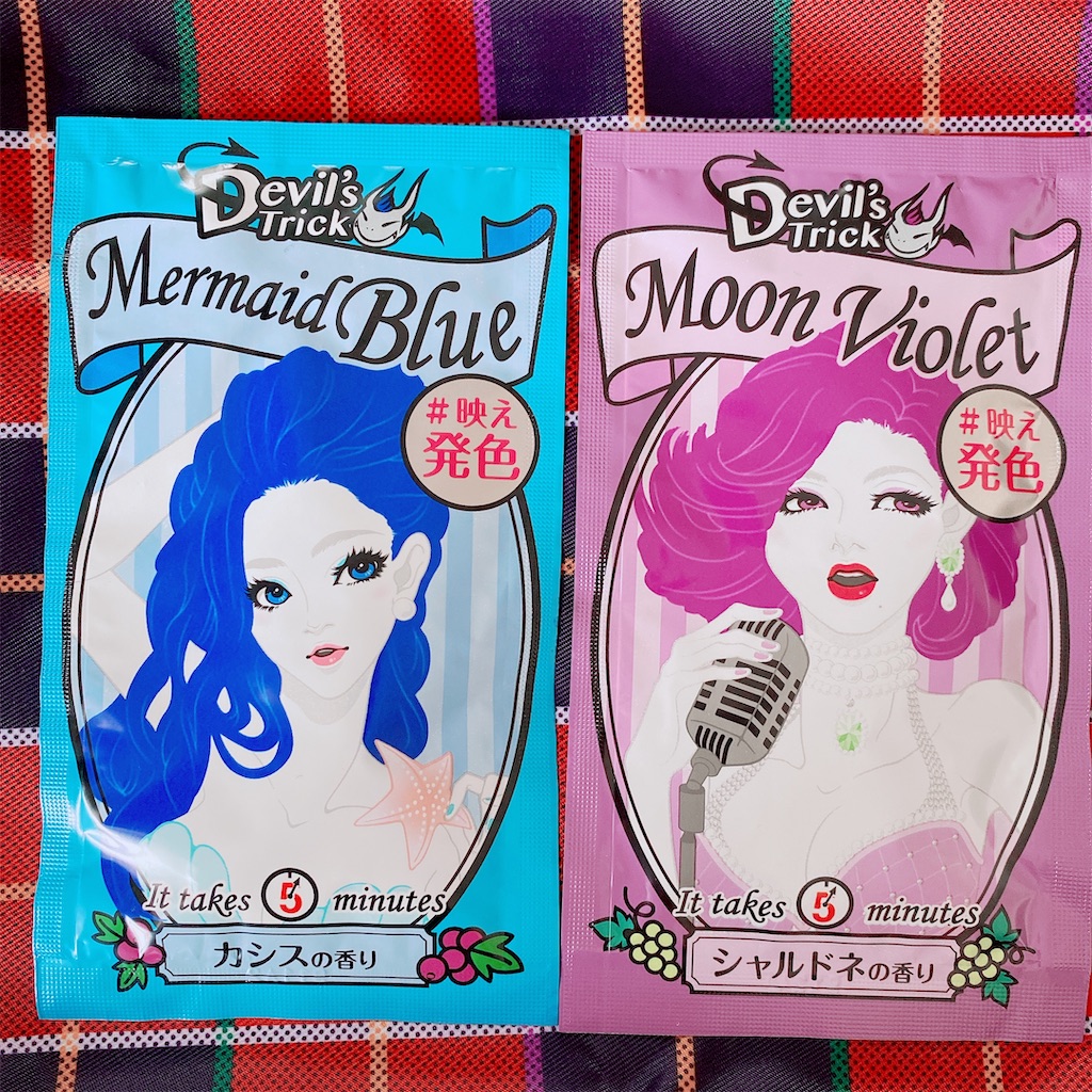 クイスクイス デビルズトリックで染めてみた ムーンヴァイオレット マーメイドブルー Huwahuwa Time