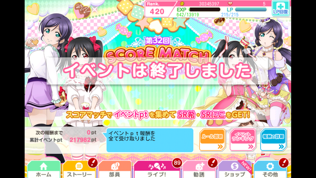 f:id:ank3y1053:20170702234722p:plain f:id:ank3y1053:20170702234722p:plain