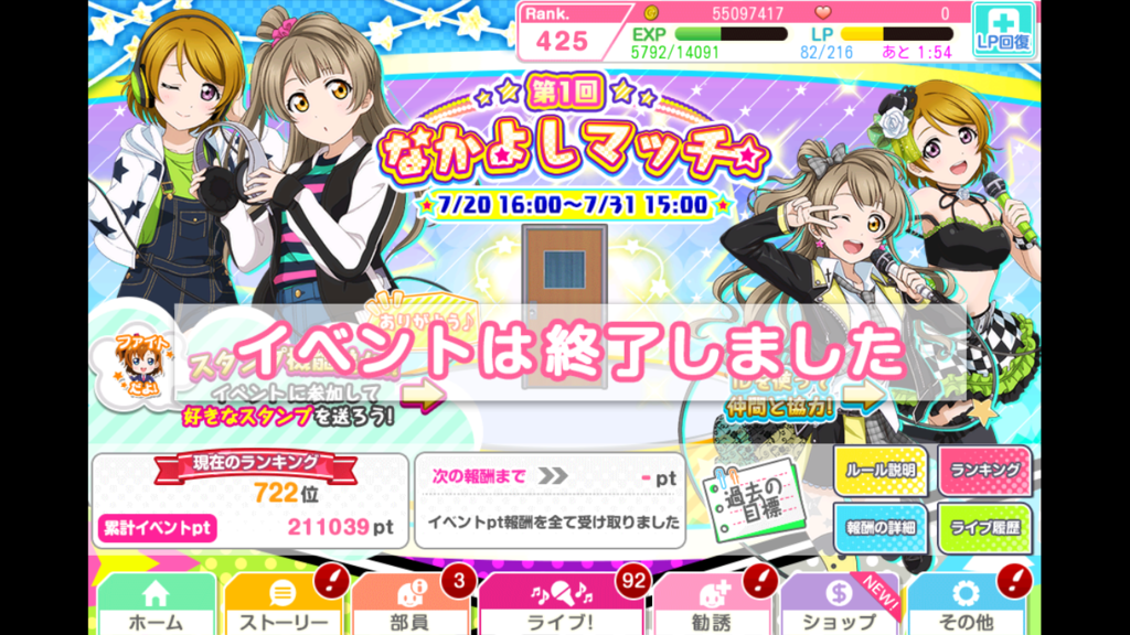 f:id:ank3y1053:20170817235459p:plain f:id:ank3y1053:20170817235459p:plain