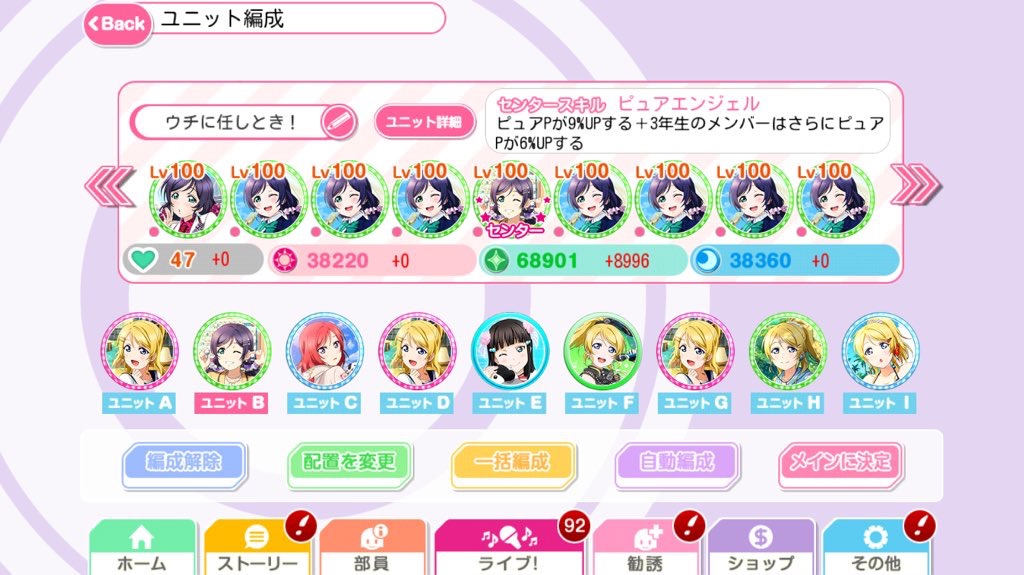 f:id:ank3y1053:20180410231730j:plain