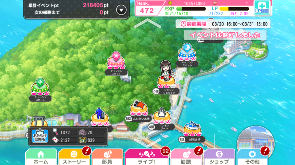f:id:ank3y1053:20180410231809p:plain
