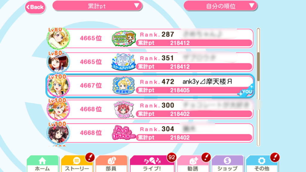 f:id:ank3y1053:20180410231834p:plain