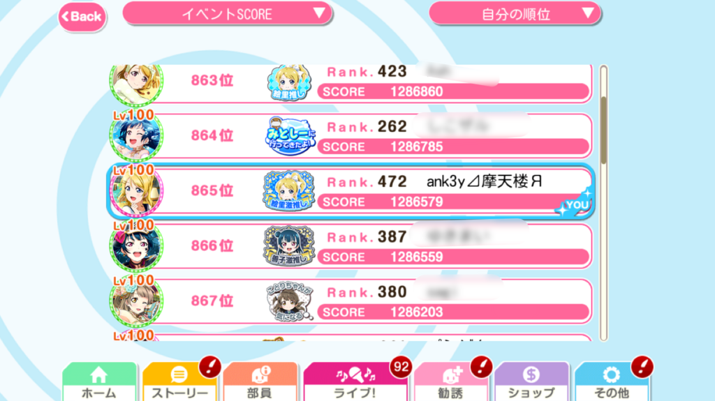 f:id:ank3y1053:20180410231925p:plain
