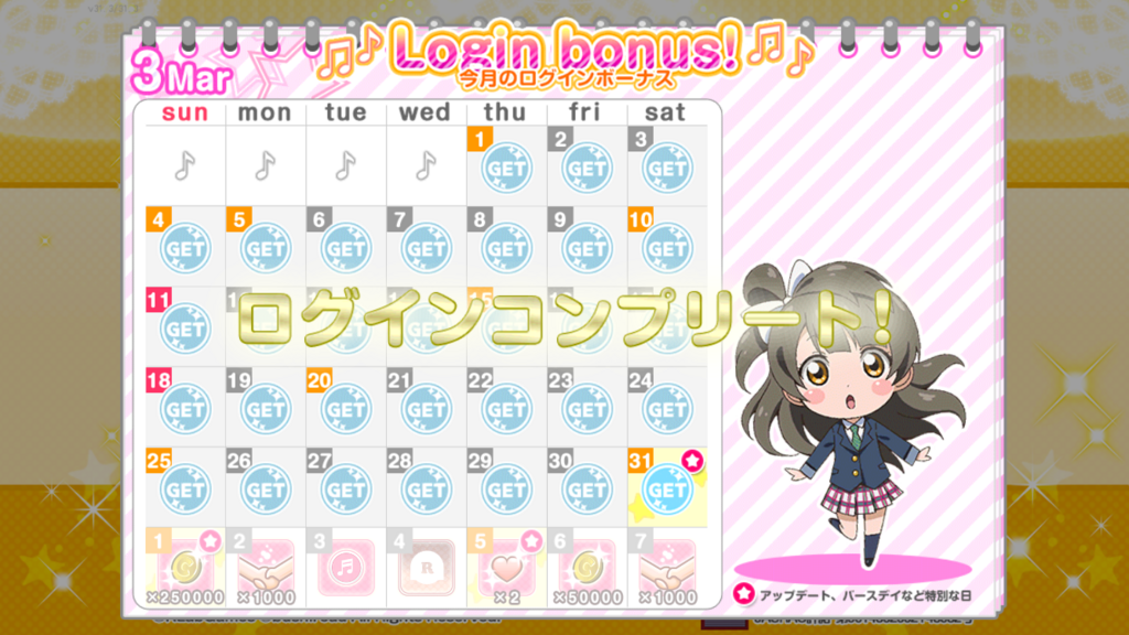 f:id:ank3y1053:20180410232014p:plain