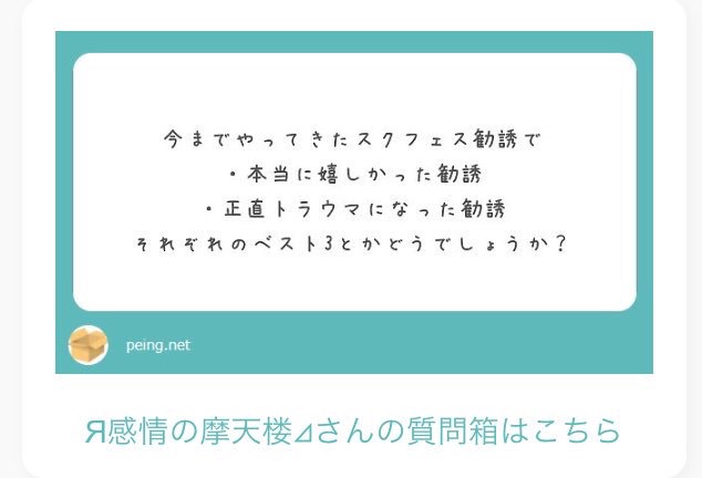f:id:ank3y1053:20180419215627j:plain f:id:ank3y1053:20180419215627j:plain