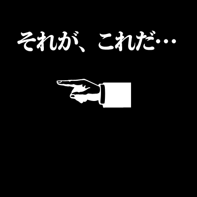 f:id:ank3y1053:20180419215650g:plain f:id:ank3y1053:20180419215650g:plain