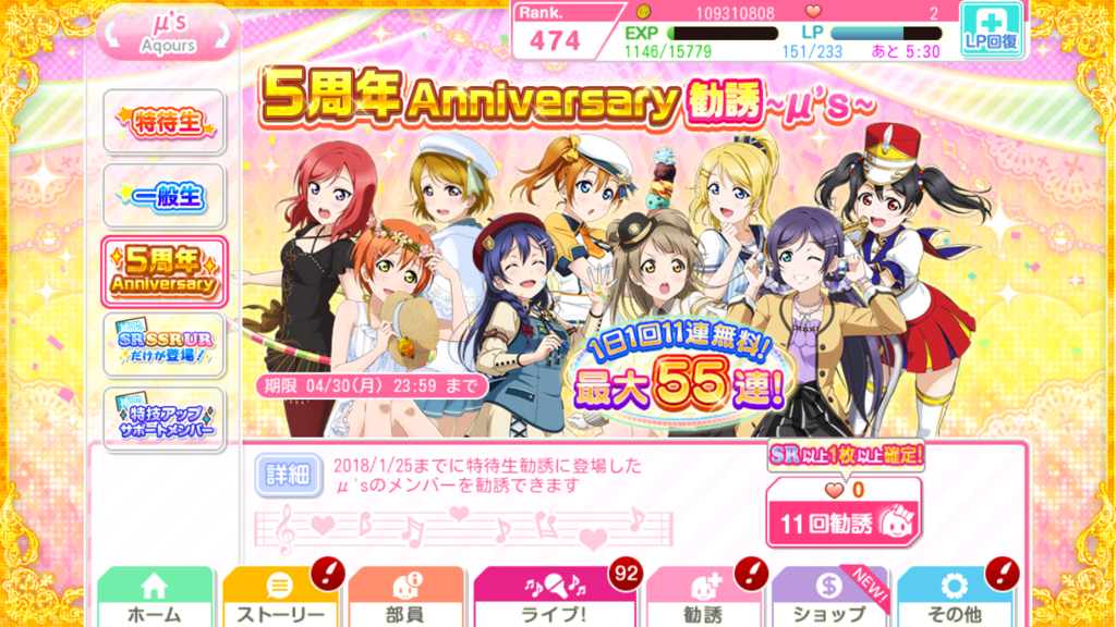 f:id:ank3y1053:20180422122937p:plain