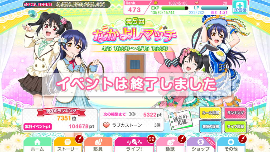 f:id:ank3y1053:20180511213406p:plain