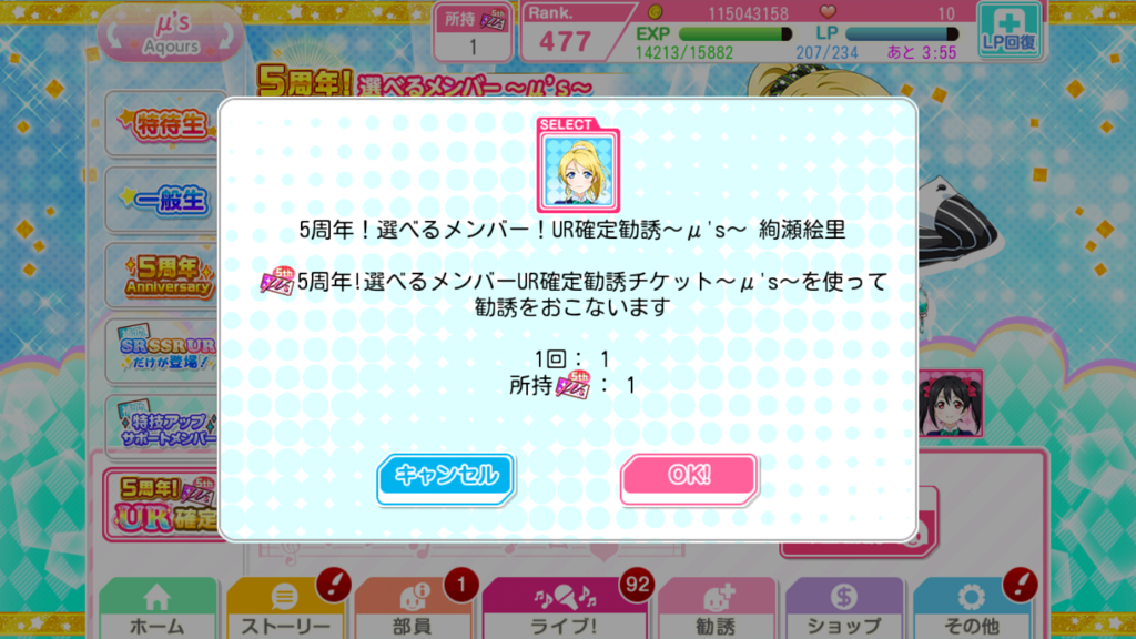 f:id:ank3y1053:20180515230551p:plain