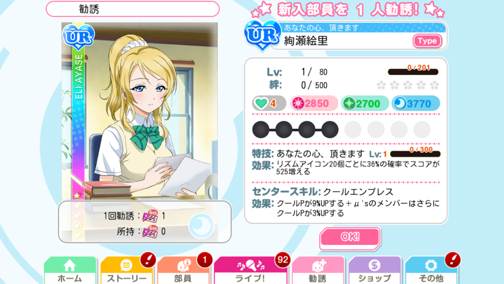 f:id:ank3y1053:20180515230924p:plain