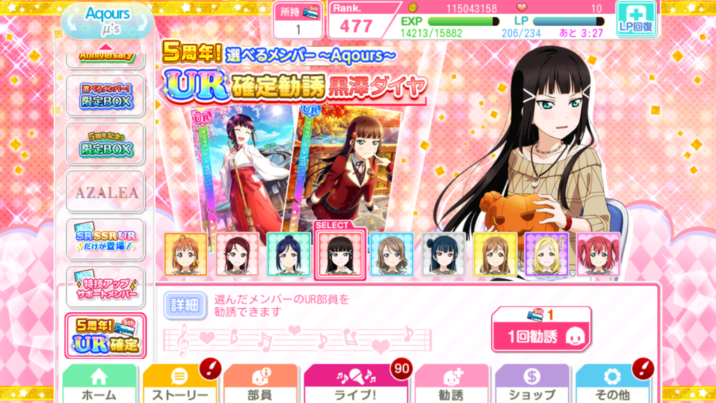 f:id:ank3y1053:20180515231421p:plain
