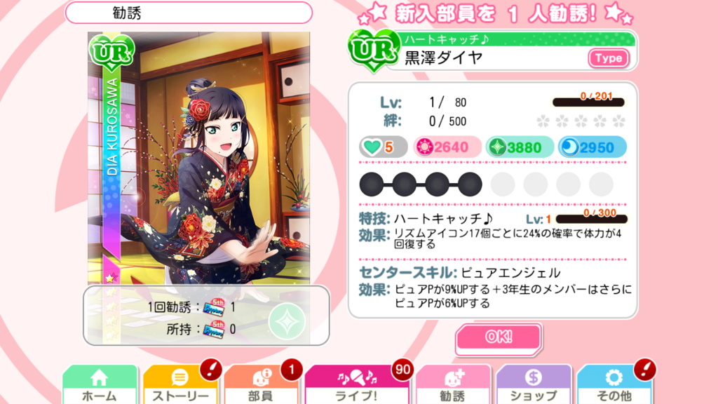f:id:ank3y1053:20180515231544p:plain