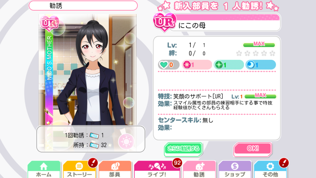 f:id:ank3y1053:20180515231851p:plain