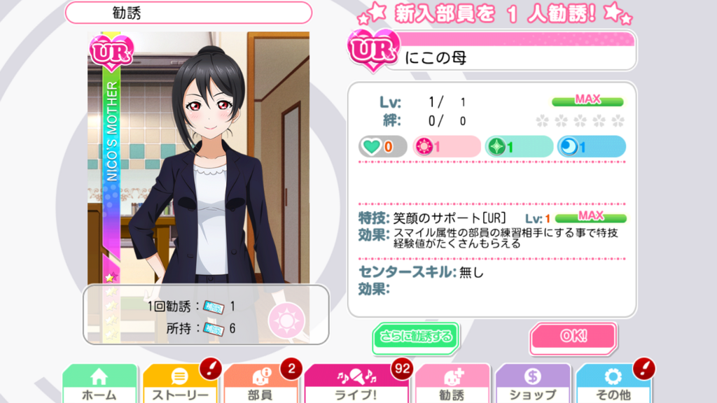 f:id:ank3y1053:20180515232705p:plain