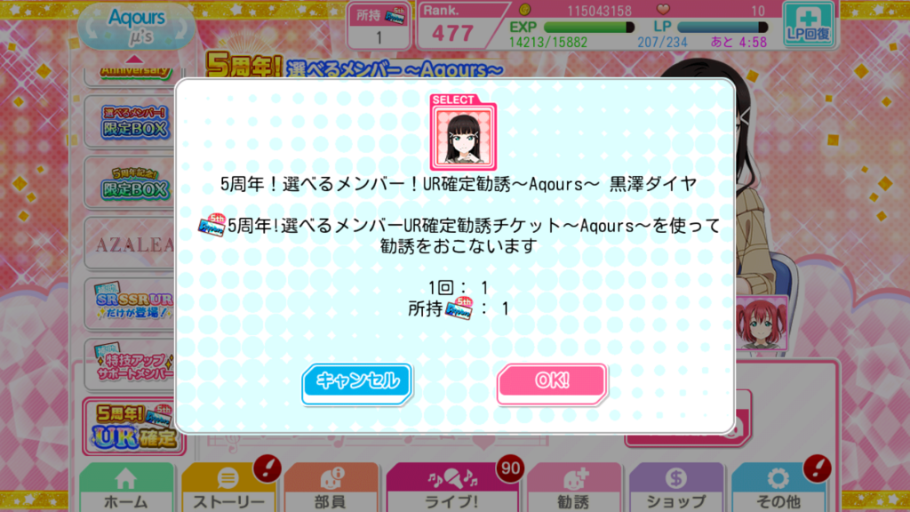 f:id:ank3y1053:20180515234908p:plain