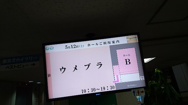 f:id:ankakeassa:20180512205552j:image f:id:ankakeassa:20180512205552j:image