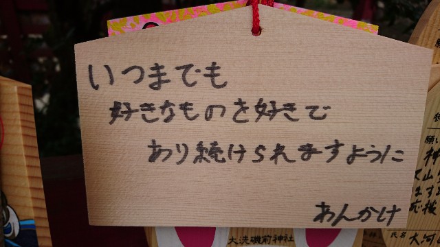 f:id:ankakeassa:20190603032023j:image f:id:ankakeassa:20190603032023j:image